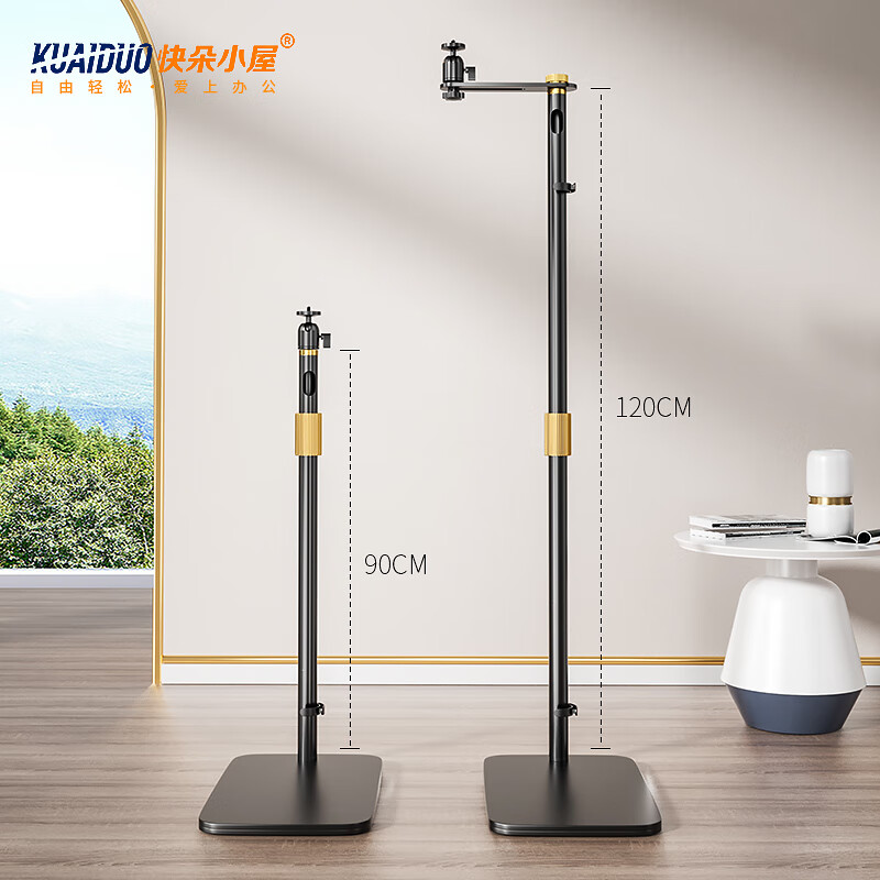 快朵小屋 K7 隐藏式投影仪支架 130元（双重优惠）