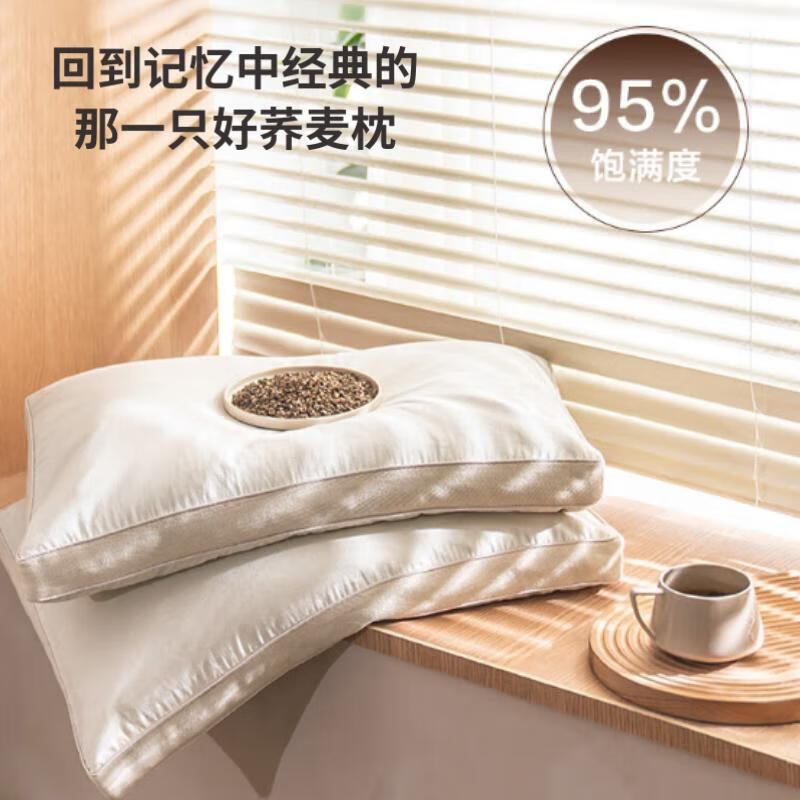 京东PLUS：京东京造 100%荞麦枕头 50.4元