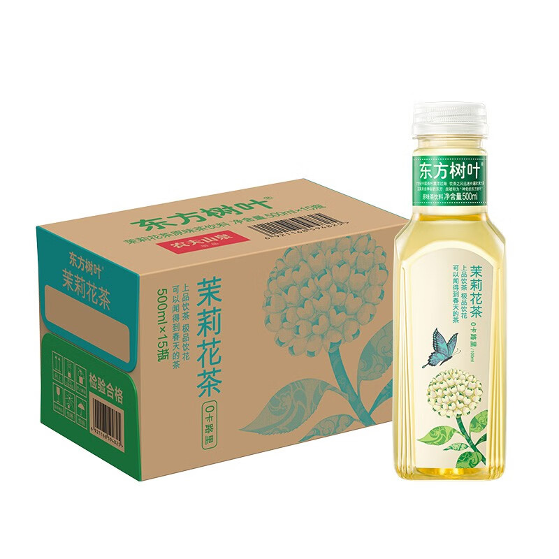 农夫山泉 东方树叶 茉莉花茶 500ml*15瓶 整箱装 63.9元