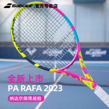 BABOLAT 百保力 网球拍全碳素专业网球拍纳达尔23款PA RAFA -2号柄