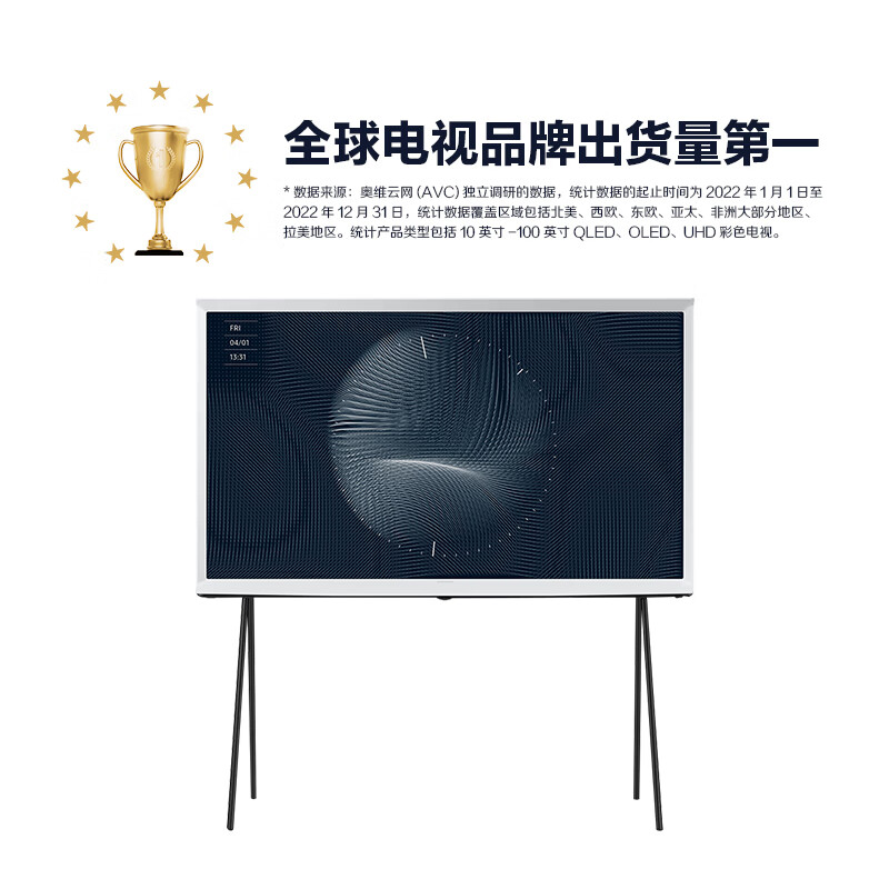 SAMSUNG 三星 QA55S90ZAJXXZ Serif画境艺术电视 QLED 65英寸 9699元（双重优惠）