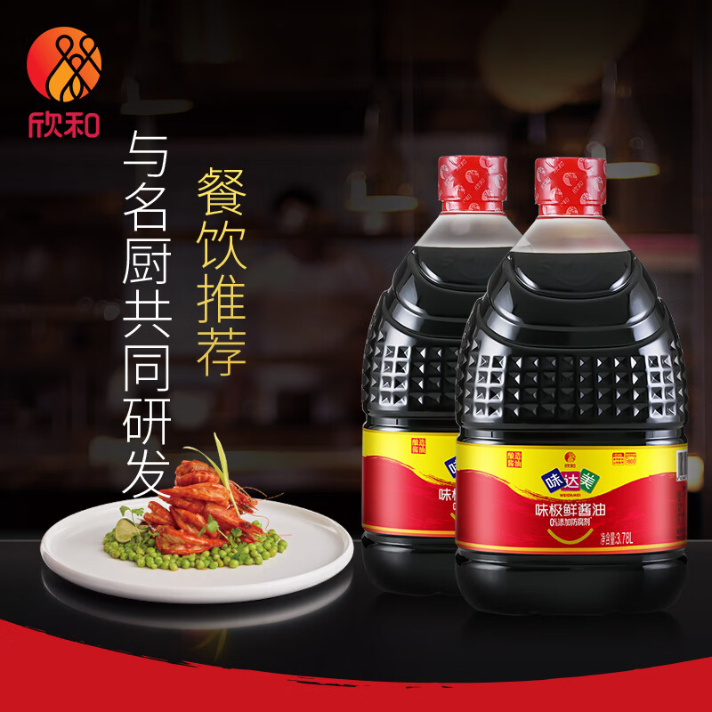 Shinho 欣和 生抽 味达美味极鲜酱油3.78L*2瓶 (整箱) 98.1元