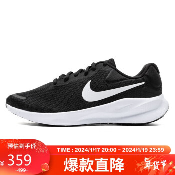 NIKE 耐克 龙年男子跑步鞋REVOLUTION7宽版运动鞋FB8501-002黑白色41码