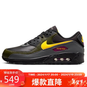 NIKE 耐克 AIR MAX 90 GTX 男款休闲运动鞋 DJ9779-001