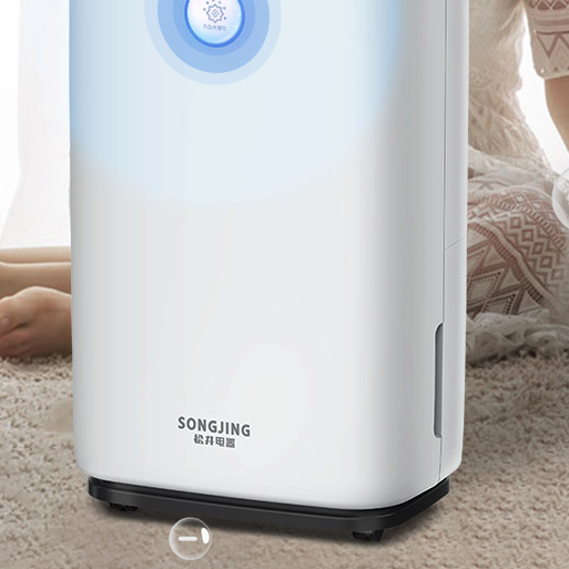 SONGJING 松井电器 SJ-205E 除湿机 20L/D 998元