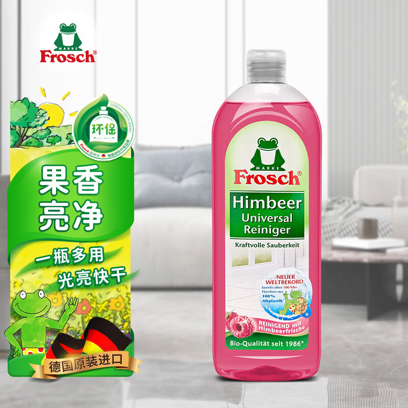 Frosch 福纳丝 地板瓷砖地砖清洁剂 750ml 32.26元（双重优惠）