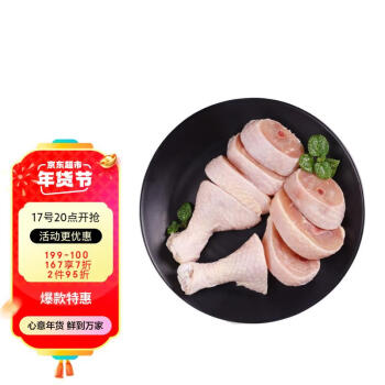 CP 正大食品 鸡琵琶腿切块 1kg