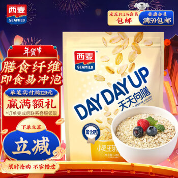 SEAMILD 西麥 天天向膳 小麥胚芽燕麥片 450g