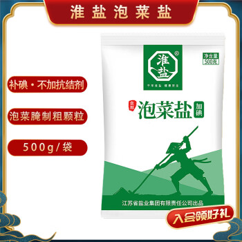 淮鹽 食用泡菜鹽大顆粒腌制鹽加碘 粗鹽 500g