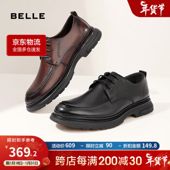 BeLLE 百丽 绅士商务鞋男秋商场同款牛皮通勤婚宴正装皮鞋7RM01CM2 黑色 40