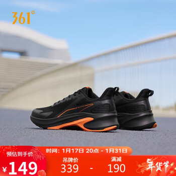361° 运动鞋男鞋锋牙秋季邦弹缓震透气耐磨抓地跑步鞋子男 672342210-4