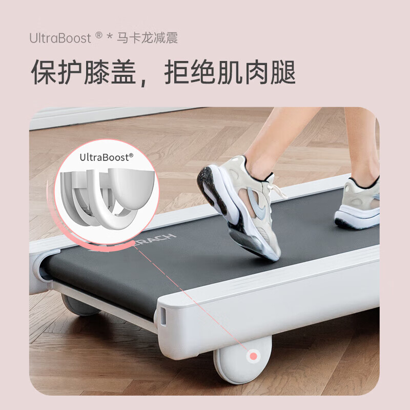MERACH 麦瑞克 跑步机 1099元