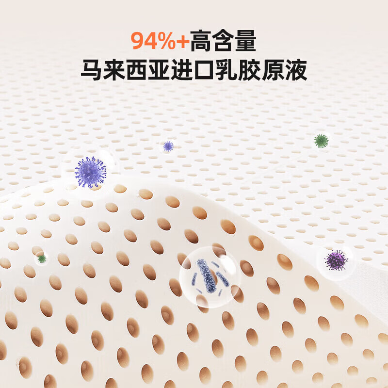 甜秘密 进口天然乳胶独立弹簧床垫 1.5米*1.9米 券后1349元