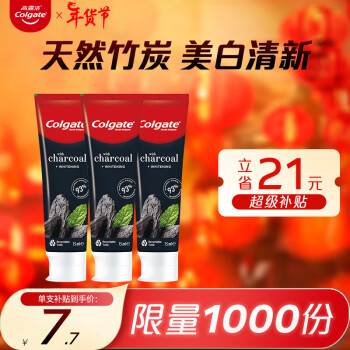 Colgate 高露洁 天然竹子活炭清新口气竹炭美白牙膏100g*3  美白牙齿