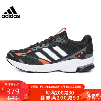 adidas 阿迪达斯 男女同款时尚潮流运动舒适透气休闲鞋HQ3650 44码UK9.5码