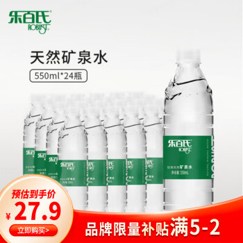 Robust 乐百氏 天然矿泉水 550ML