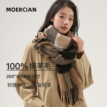 MOERCIAN 牧尔西 纯羊毛围巾女经典英伦格冬季女士加厚围脖小披肩母亲妈妈圣诞节