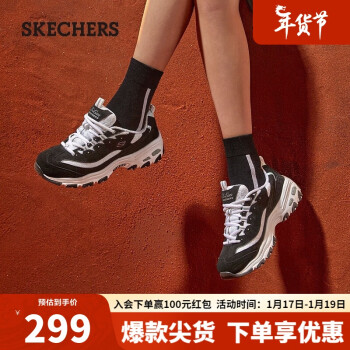 SKECHERS 斯凯奇 D'LITES系列 D'lites 女子休闲运动鞋 11959/BKW 黑色 38