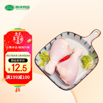 同德义利白羽鸡琵琶腿1kg/袋圈养炸鸡腿卤鸡腿冷冻食品