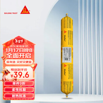 Sika 西卡 flex 11FC PRO 耐候结构胶耐高温强力 聚氨酯密封粘结胶 白色