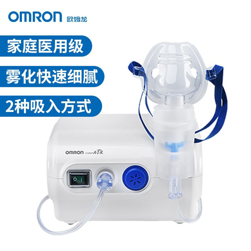 OMRON 歐姆龍 壓縮式霧化器NE-C28P家用兒童成人霧化機面罩醫(yī)用同款 券后1070元