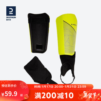 DECATHLON 迪卡侬 F140 中性足球护腿板 8383803 黄色 S