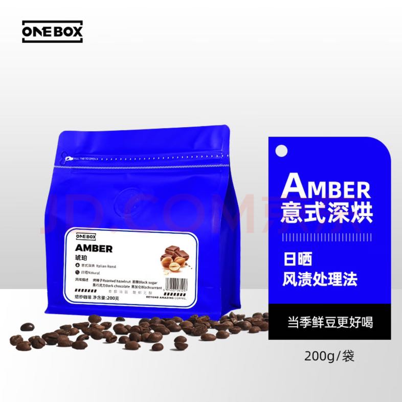 ONEBOX 一个箱子 琥珀 日晒风渍处理法咖啡豆200g 6.92元