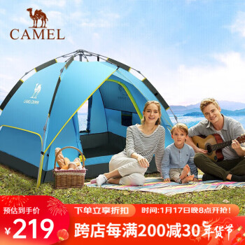 CAMEL 骆驼 户外液压帐篷加厚3-4双人全自动野餐防雨露营装备 A1S3NA111 蓝色