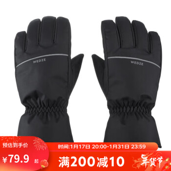 DECATHLON 迪卡侬 男女防水保暖加绒滑雪手套-2909022