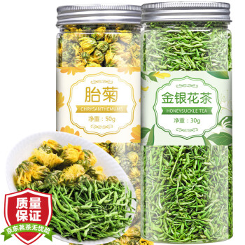 匠界 金银花+胎菊花茶80g泡水喝的养生茶组合花草茶罐装