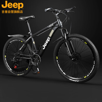 Jeep 吉普 自行车山地成人铝合金30速27.5寸代步男女自行车-骑士黑