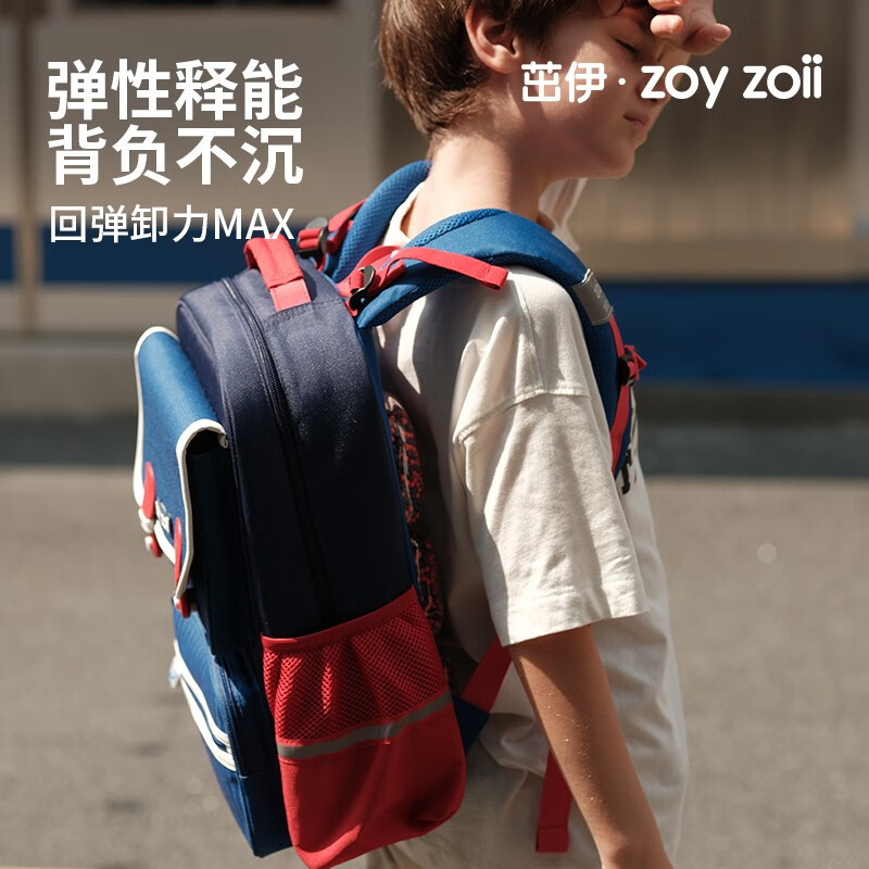 zoy zoii 茁伊 儿童护脊双肩包 券后203.8元