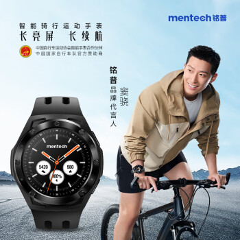 Mentech 铭普 Xe1骑行户外运动手表骑行手表运动智能手表血氧心率监测极夜黑