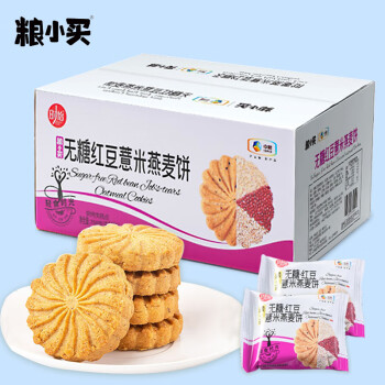 粮小买 无糖薏米燕麦饼红豆味750g