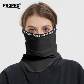 PROPRO 滑雪面罩V脸显瘦户外运动防风护脸速干围脖挂耳头套装备