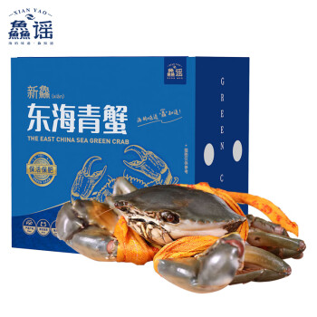 XIAN YAO 鱻谣 青蟹 膏全母蟹6-7两 3只装 礼盒装 鲜活螃蟹生鲜蟹类海鲜