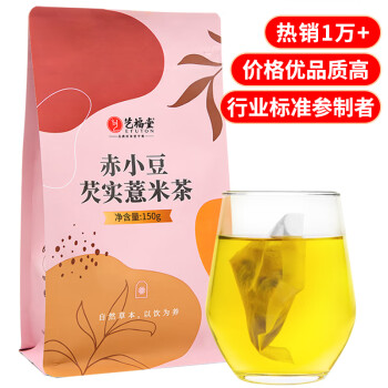EFUTON 艺福堂 茶叶花草茶 赤小豆芡实薏米茶150g 组合花茶 红豆袋泡养生茶