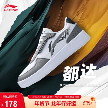 LI-NING 李宁 男鞋运动时尚鞋
