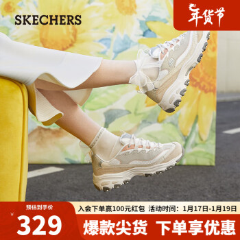 SKECHERS 斯凯奇 D'Lites 1.0 女子休闲运动鞋 149238/NAT 自然色 36