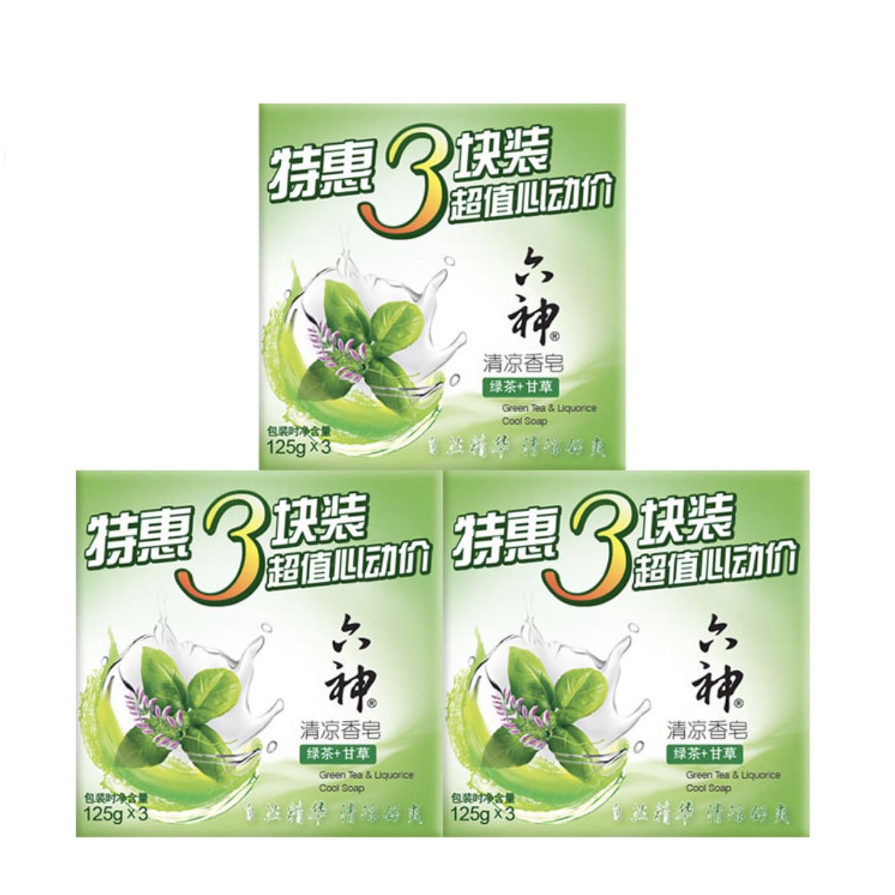 六神 绿茶甘草香皂125g*3 (洗手洗脸皂 肥皂 清凉舒爽) 券后3.84元