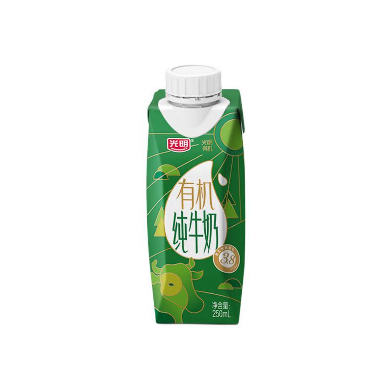 Bright 光明 有机纯牛奶3.8g乳蛋白梦幻盖250mL*10盒 礼盒装 年货礼盒 39.63元（需买2件，需用券）