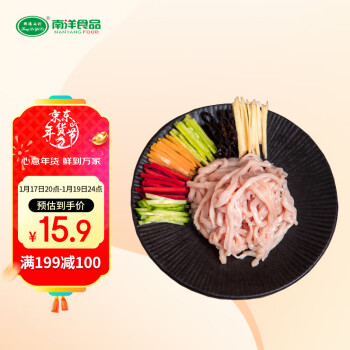 同德义利 白羽鸡胸肉丝1kg/袋圈养鸡胸肉代餐鸡胸肉冷冻食品