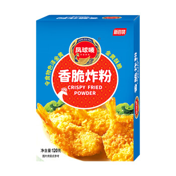 凤球唛 香脆炸粉120g 小酥肉韩式炸鸡翅裹粉 家用油炸商用专用炸粉