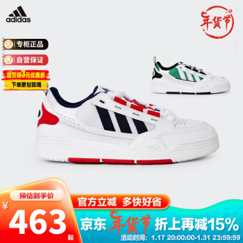 adidas 阿迪达斯 童鞋三叶草23秋冬男大童户外休闲鞋 IG7485红 3/35.5码/215mm