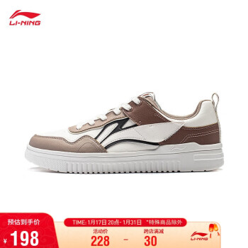 LI-NING 李宁 青云丨板鞋减震回弹柔软轻量男鞋经典休闲鞋运动鞋AGCT297