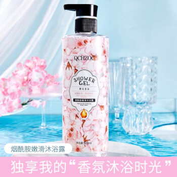 QCHZOC 櫻花香氛煙酰胺嫩滑沐浴露 500ml