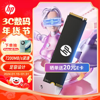 HP 惠普 FX700系列 NVMe M.2固态硬盘 2TB（PCIe 4.0）