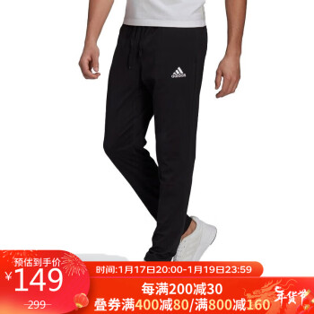 adidas 阿迪达斯 M SL SJ TO PT 男子运动长裤 GK9222 黑色 L