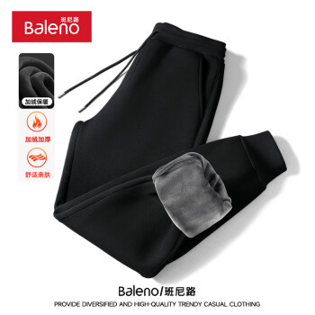 Baleno 班尼路 牌子！！！高质量 班尼路（Baleno）加绒休闲裤男冬季加厚保暖黑色男士收脚裤宽松显瘦青少年束脚裤潮