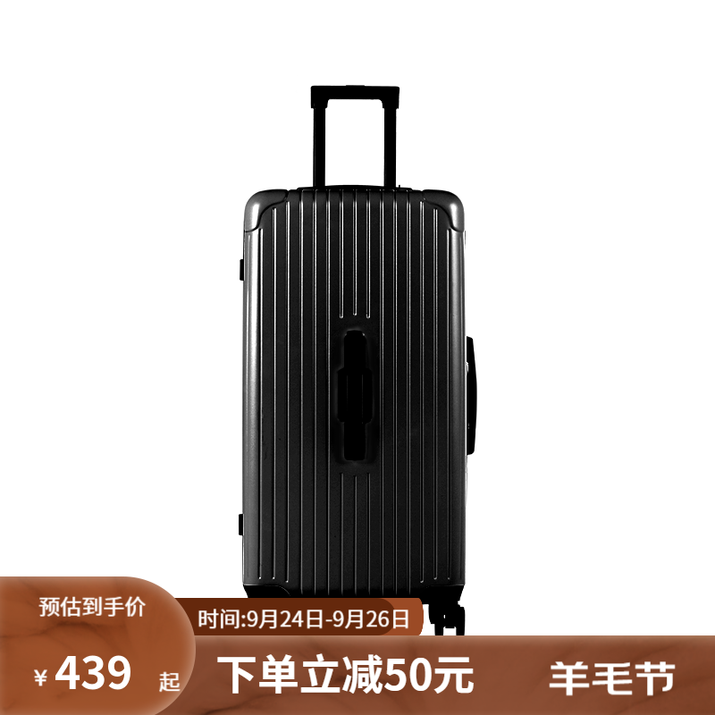 YANXUAN 网易严选 23新品巨能装的大肚箱，墨玉黑 26英寸 券后369元